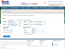 Tablet Screenshot of alamin.ru